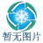教練佐藤康弘：“蘇翊鳴是個(gè)聰明又調(diào)皮的孩